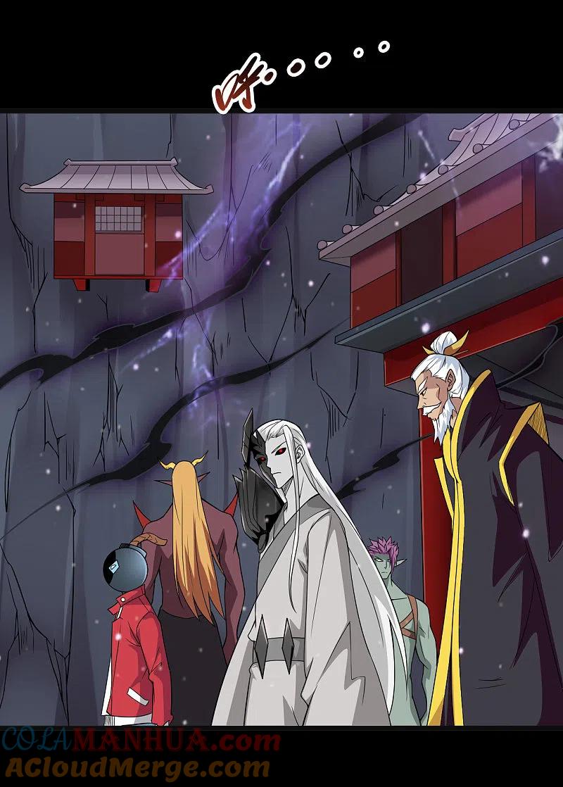 地府我开的 - 第702话 你到底想要什么？ - 第7张图