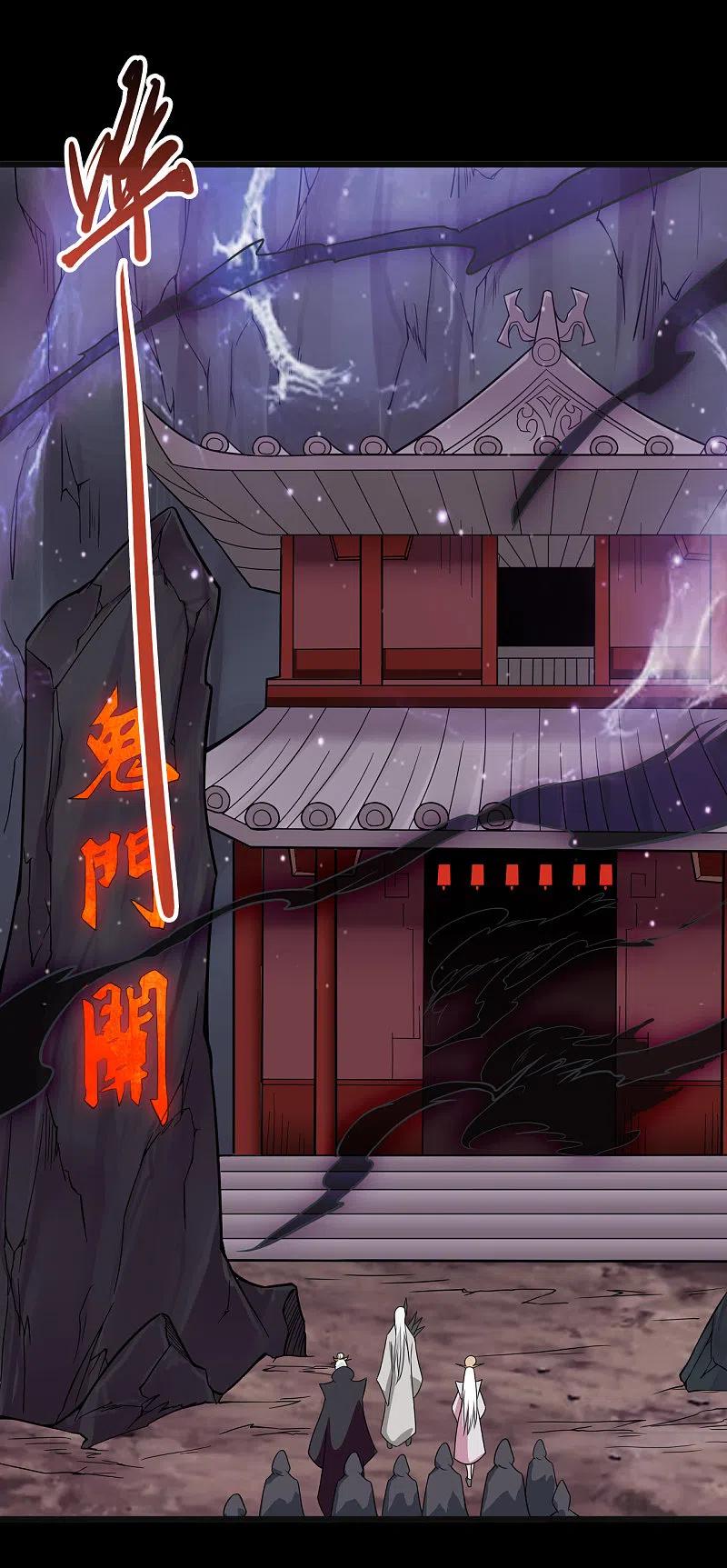 地府我开的 - 第702话 你到底想要什么？ - 第8张图