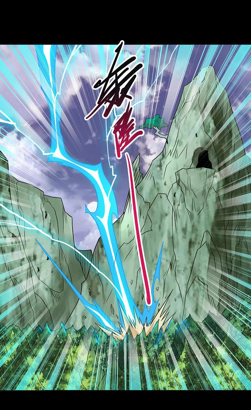 地府我开的 - 第703话 罪魁祸首 - 第18张图