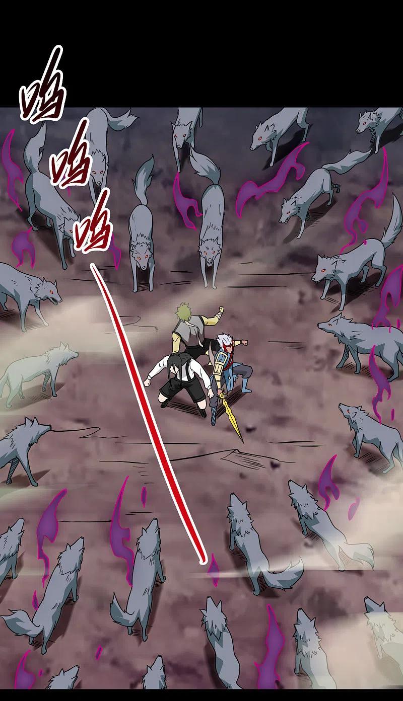 地府我开的 - 第704话 势在必行 - 第26张图