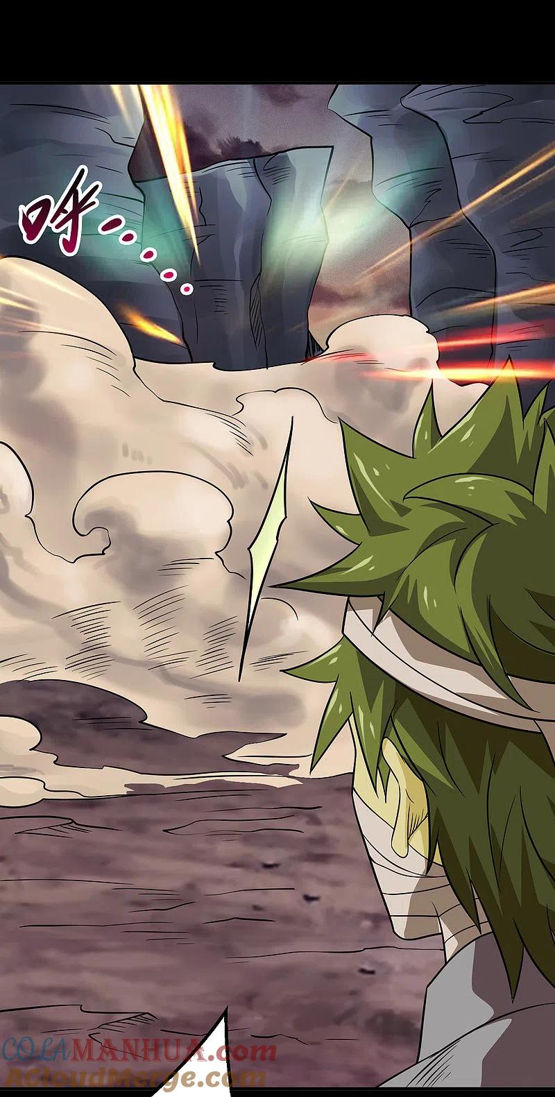 地府我开的 - 第705话 鬼域的力量 - 第11张图