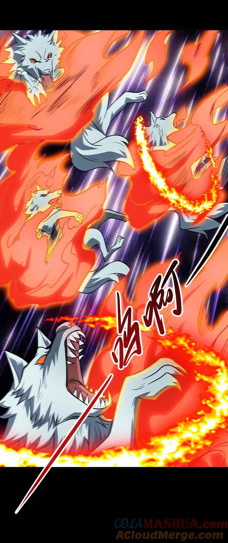 地府我开的 - 第705话 鬼域的力量 - 第5张图