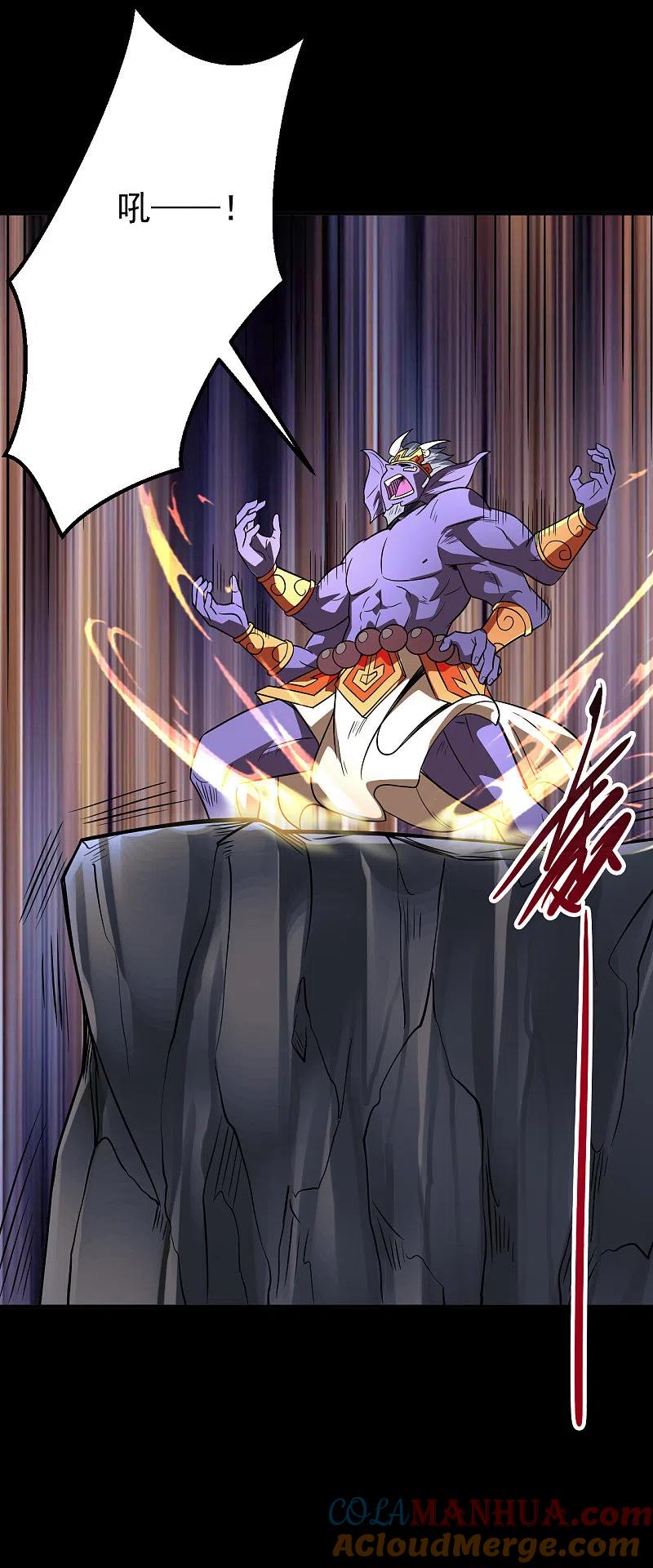 地府我开的 - 第705话 鬼域的力量 - 第33张图