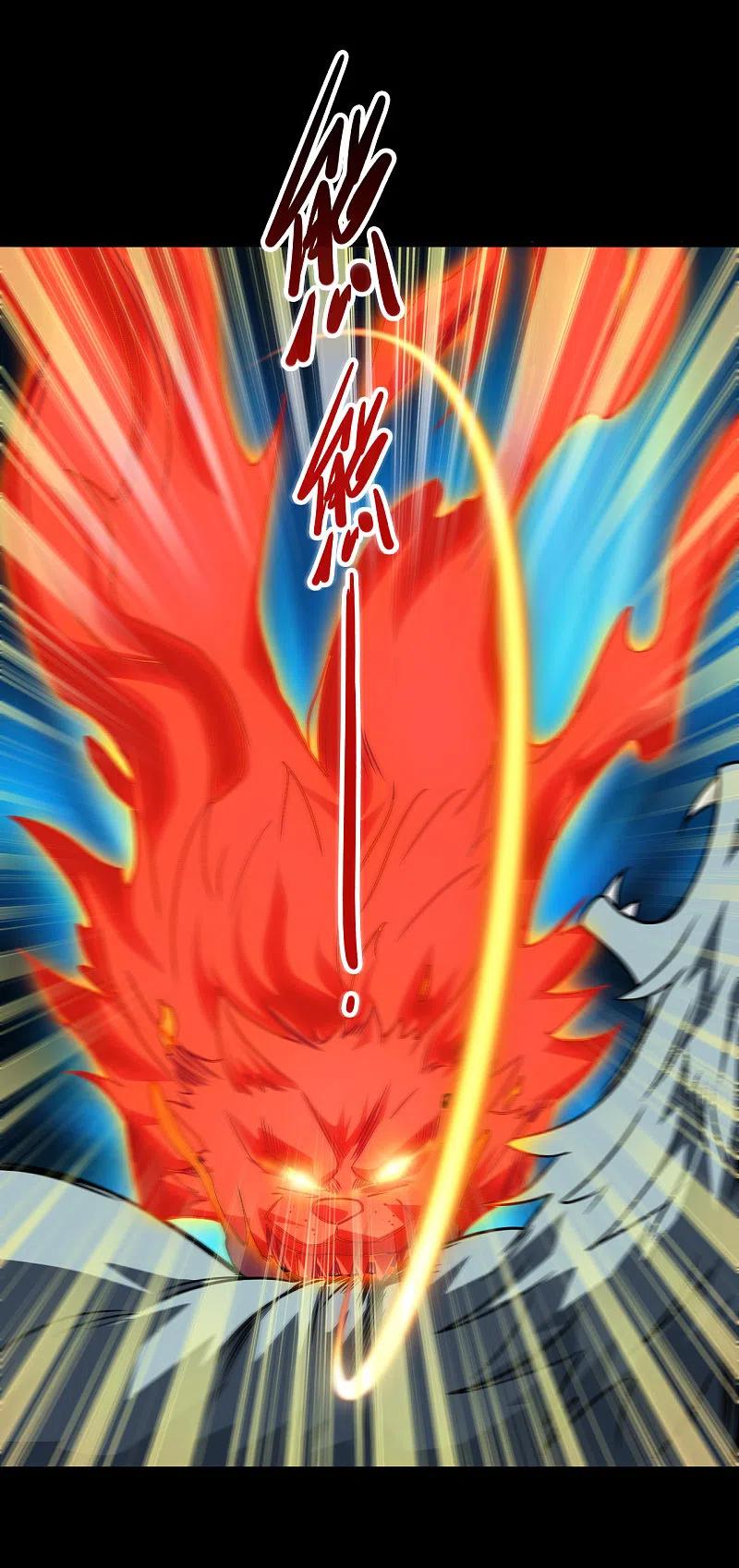 地府我开的 - 第705话 鬼域的力量 - 第4张图