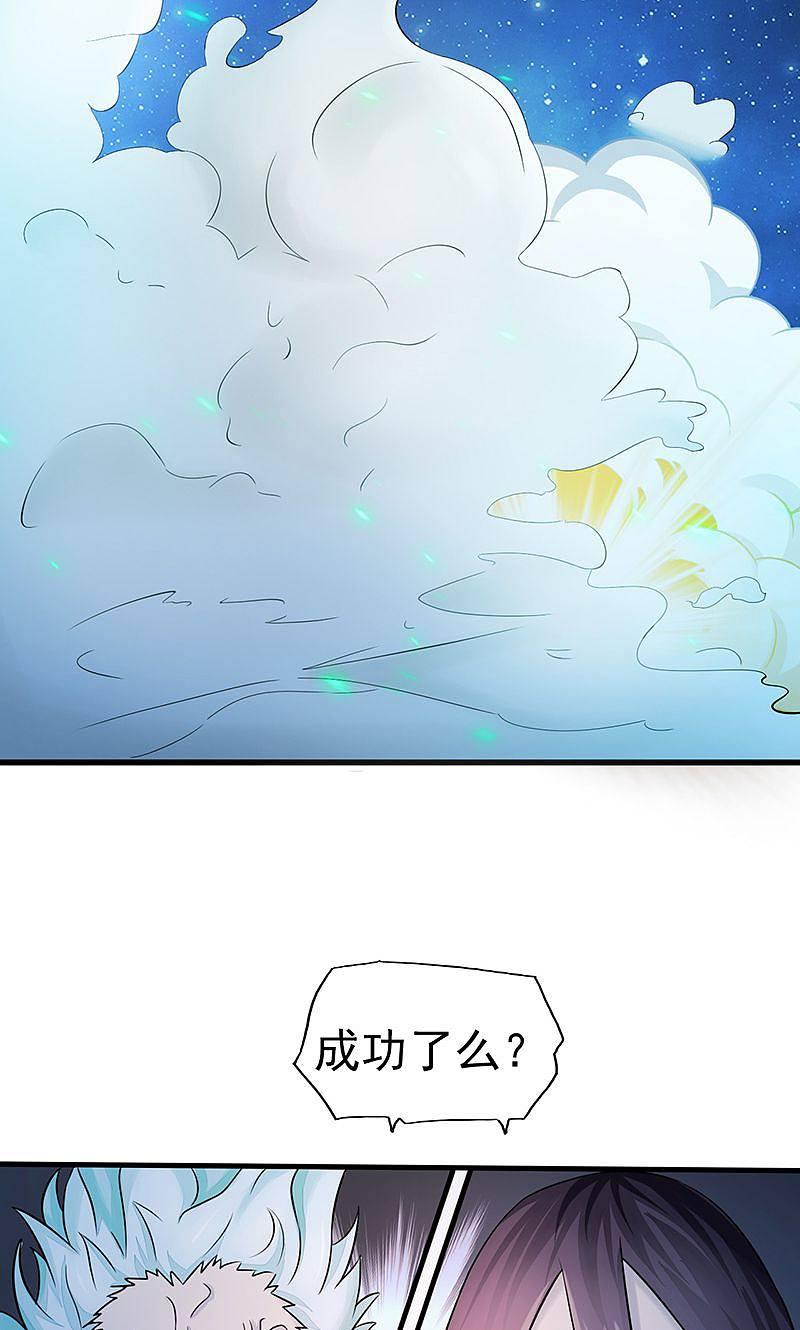 地府我开的 - 第69话 恶人 - 第6张图