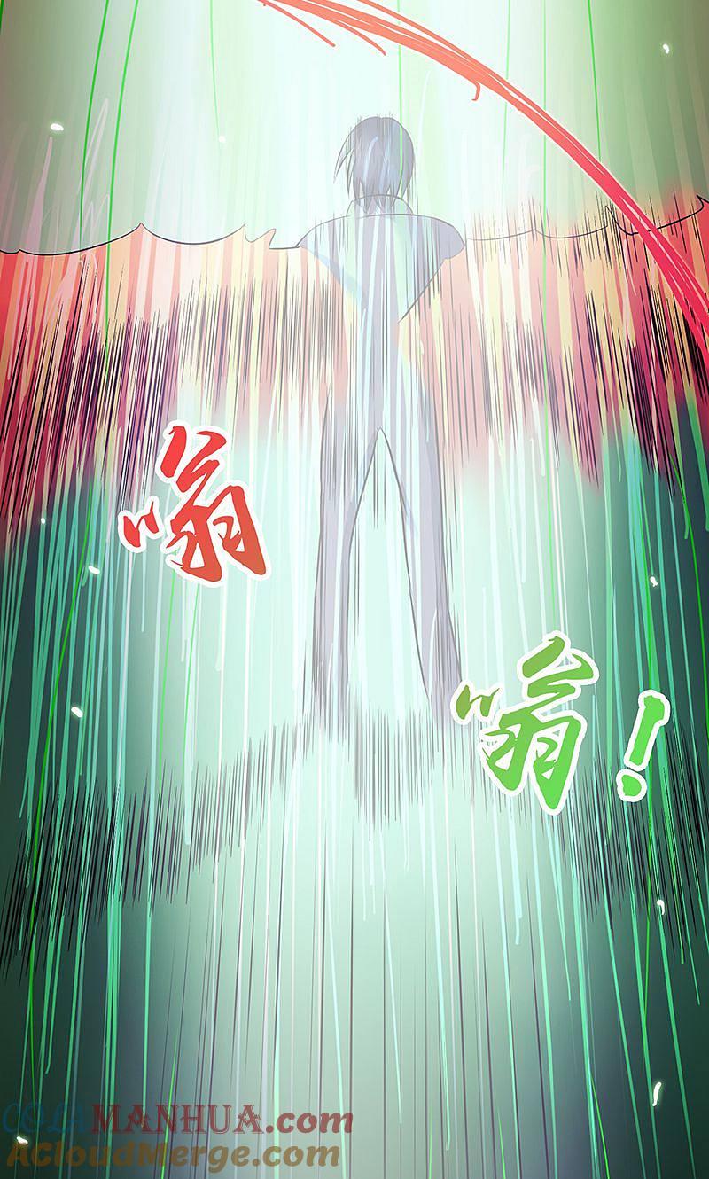 地府我开的 - 第69话 恶人 - 第4张图