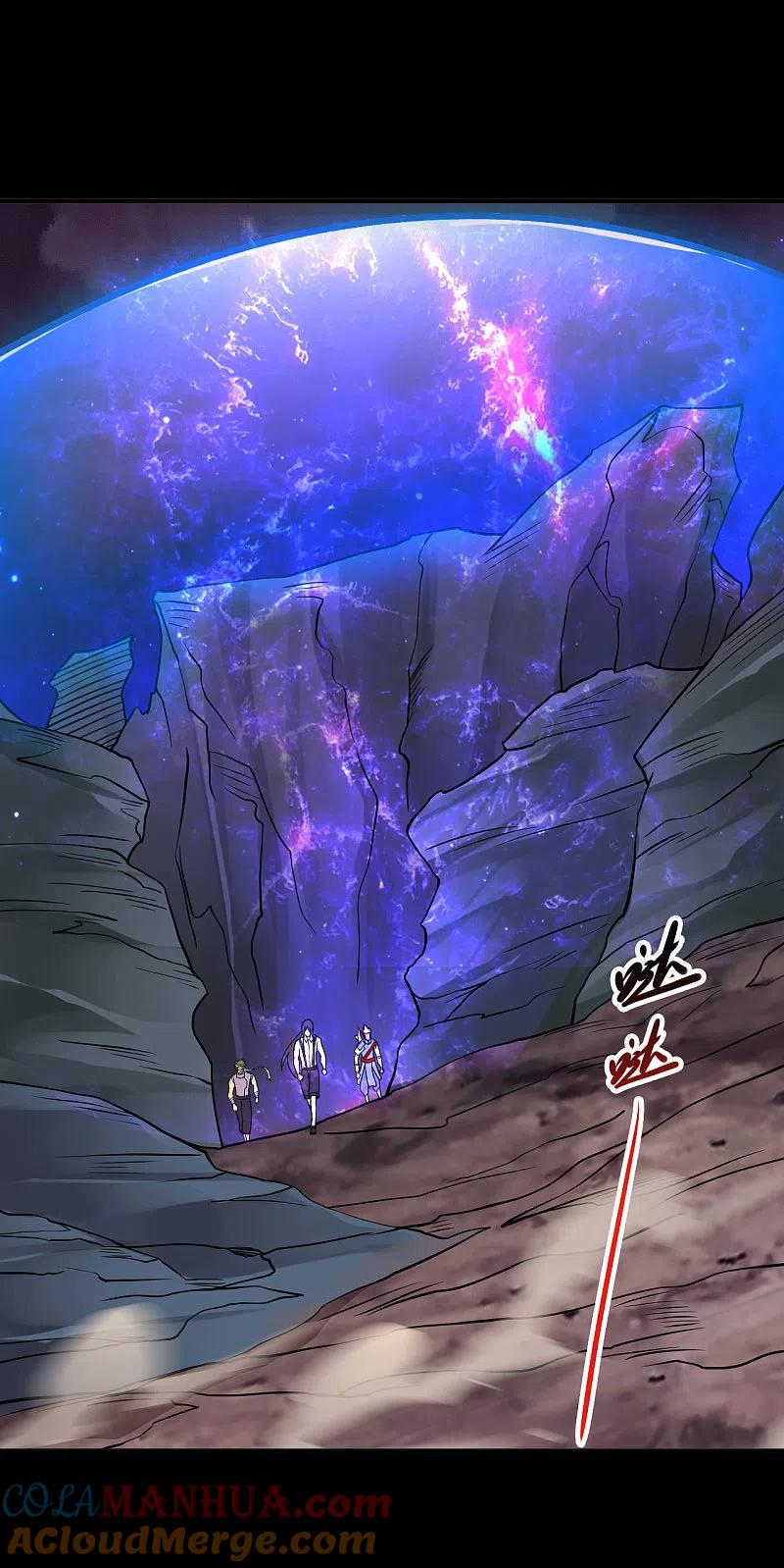 地府我开的 - 第706话 王蛇 - 第11张图