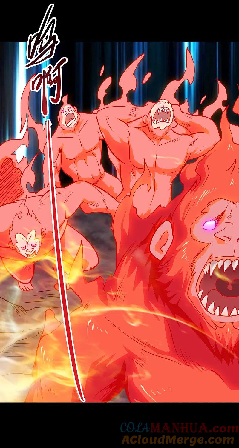 地府我开的 - 第706话 王蛇 - 第25张图