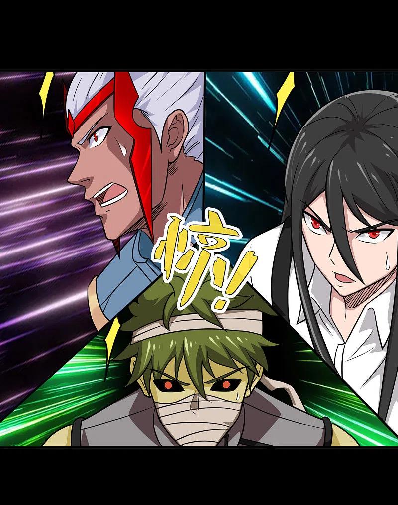 地府我开的 - 第706话 王蛇 - 第26张图