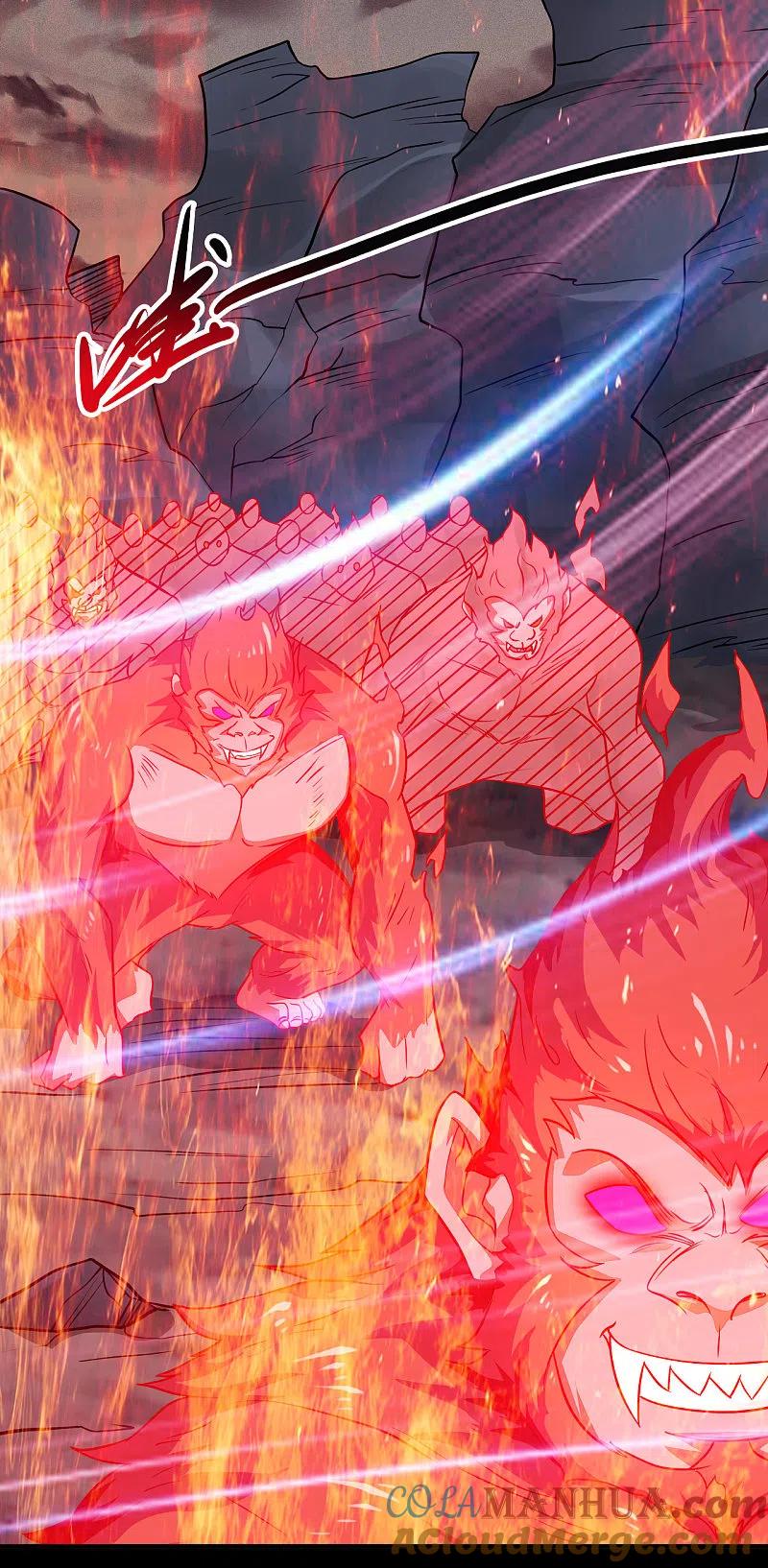 地府我开的 - 第706话 王蛇 - 第19张图