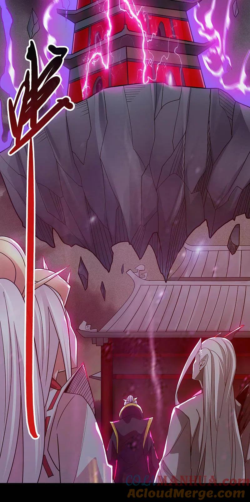 地府我开的 - 第707话 老友重聚 - 第11张图