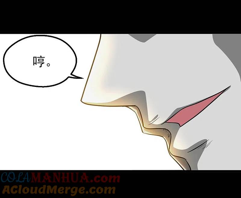 地府我开的 - 第707话 老友重聚 - 第19张图