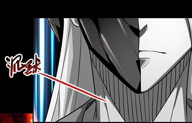 地府我开的 - 第708话 新宿体 - 第18张图