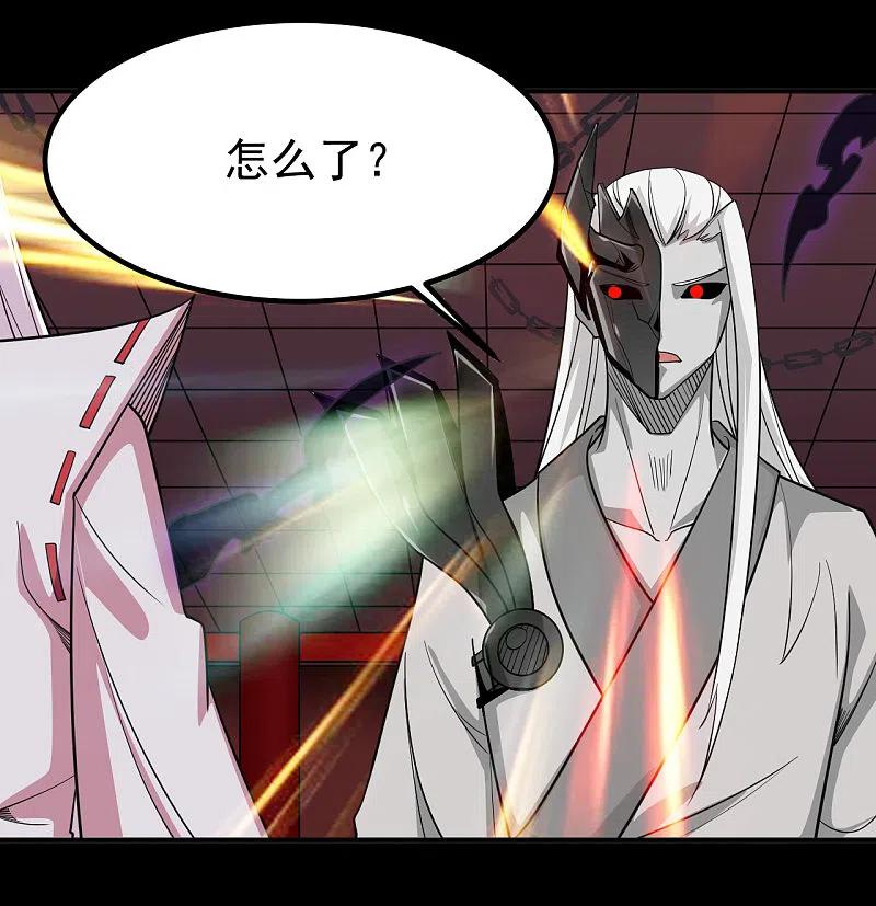 地府我开的 - 第708话 新宿体 - 第14张图