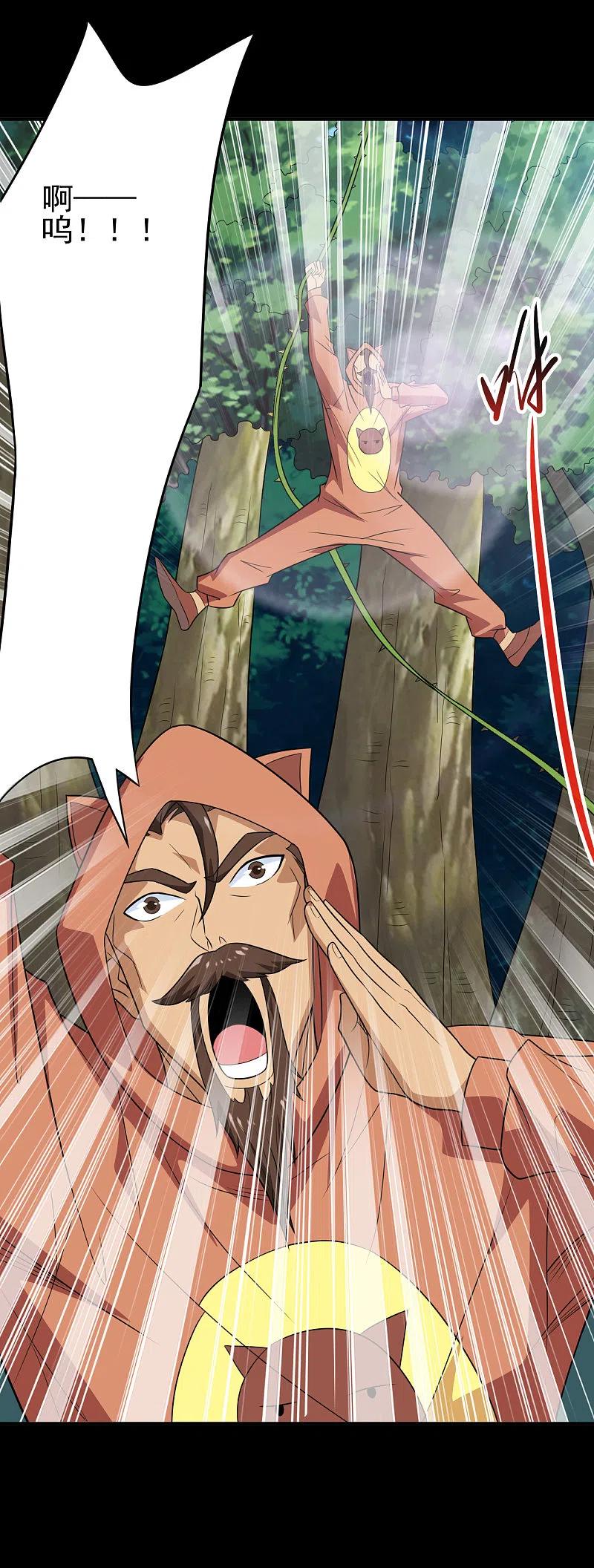 地府我开的 - 第708话 新宿体 - 第32张图