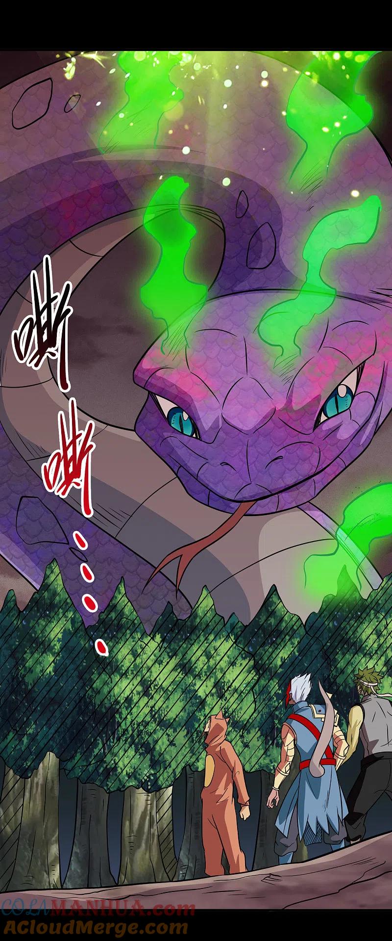 地府我开的 - 第709话 炼化 - 第27张图