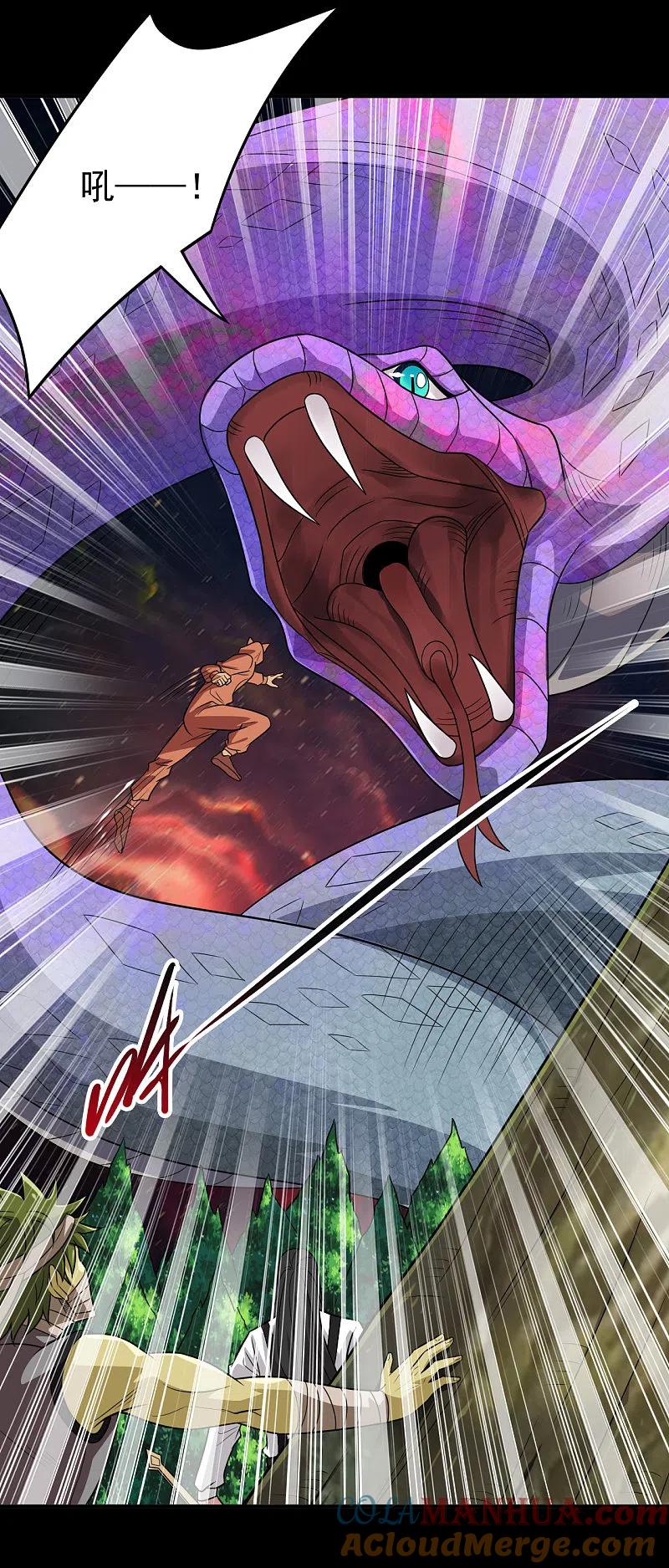 地府我开的 - 第709话 炼化 - 第7张图