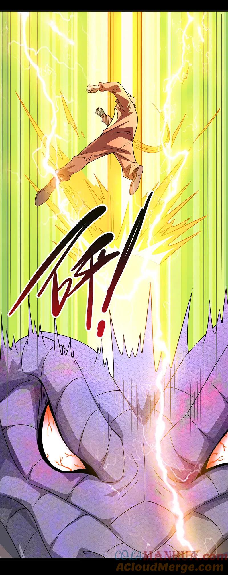 地府我开的 - 第709话 炼化 - 第9张图