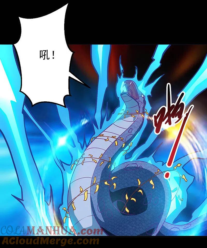 地府我开的 - 第710话 杀人兵器 - 第5张图