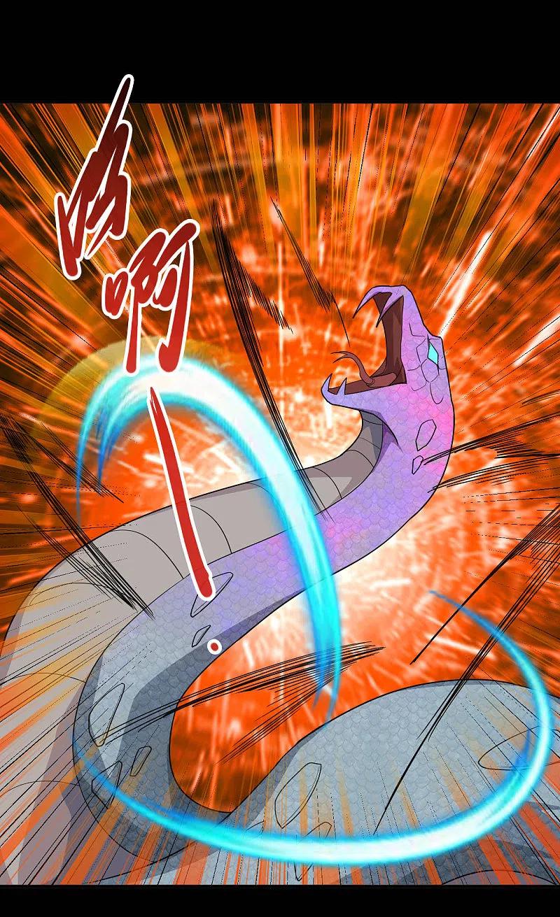 地府我开的 - 第710话 杀人兵器 - 第10张图