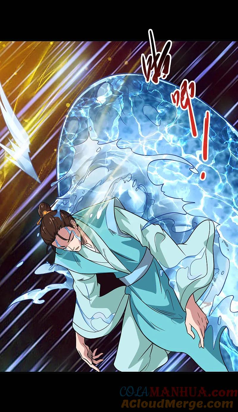 地府我开的 - 第710话 杀人兵器 - 第15张图