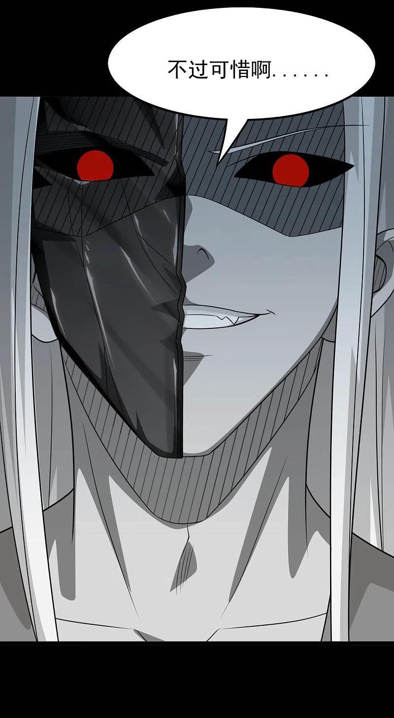 地府我开的 - 第710话 杀人兵器 - 第32张图