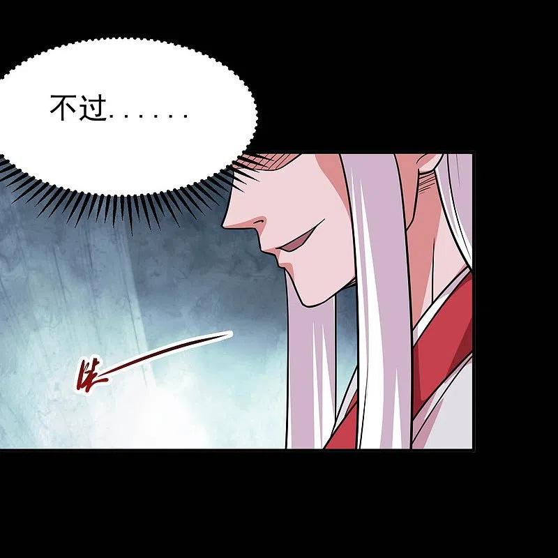 地府我开的 - 第711话 你太笨！ - 第10张图