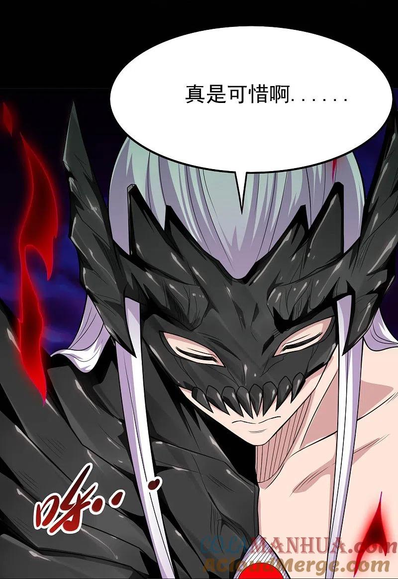 地府我开的 - 第711话 你太笨！ - 第25张图