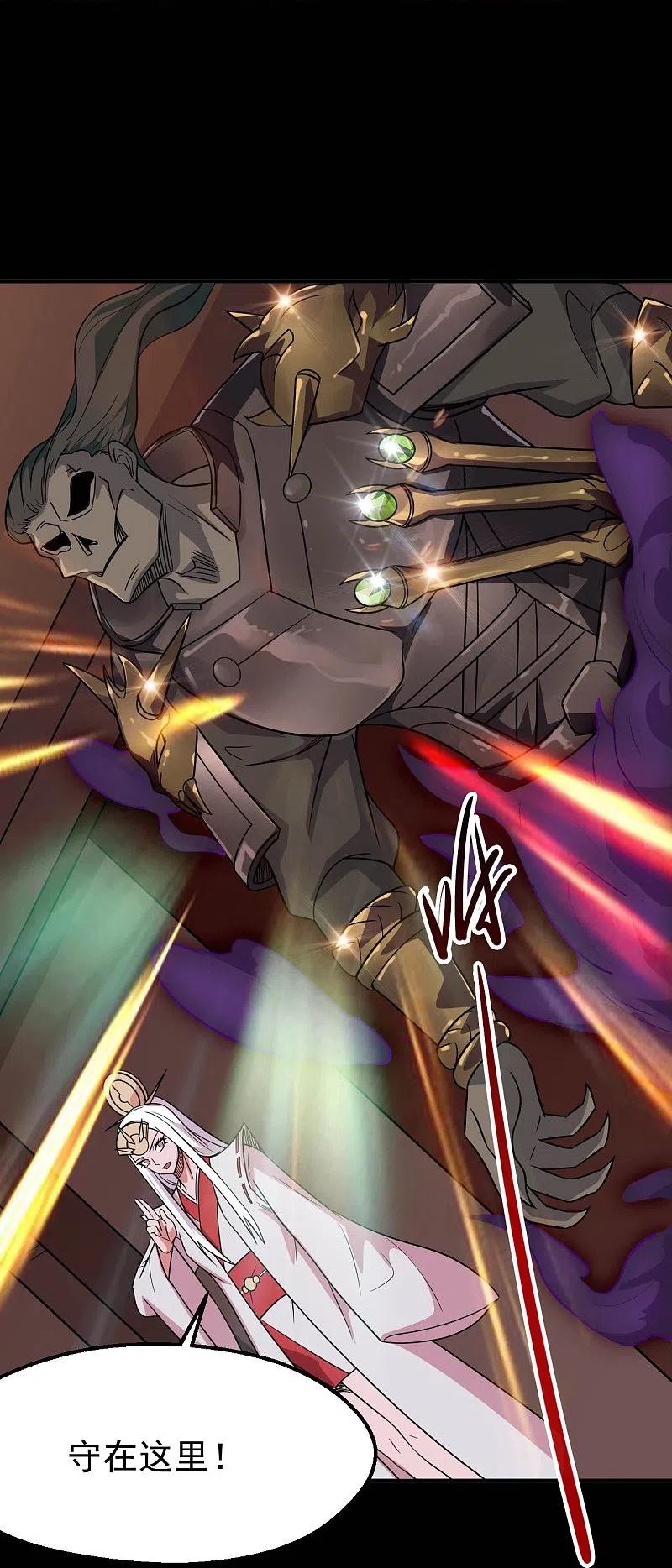 地府我开的 - 第711话 你太笨！ - 第14张图