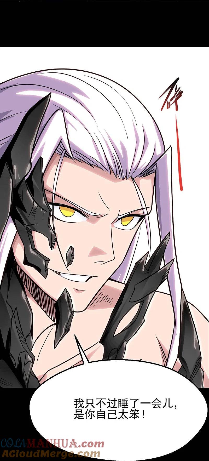 地府我开的 - 第711话 你太笨！ - 第35张图