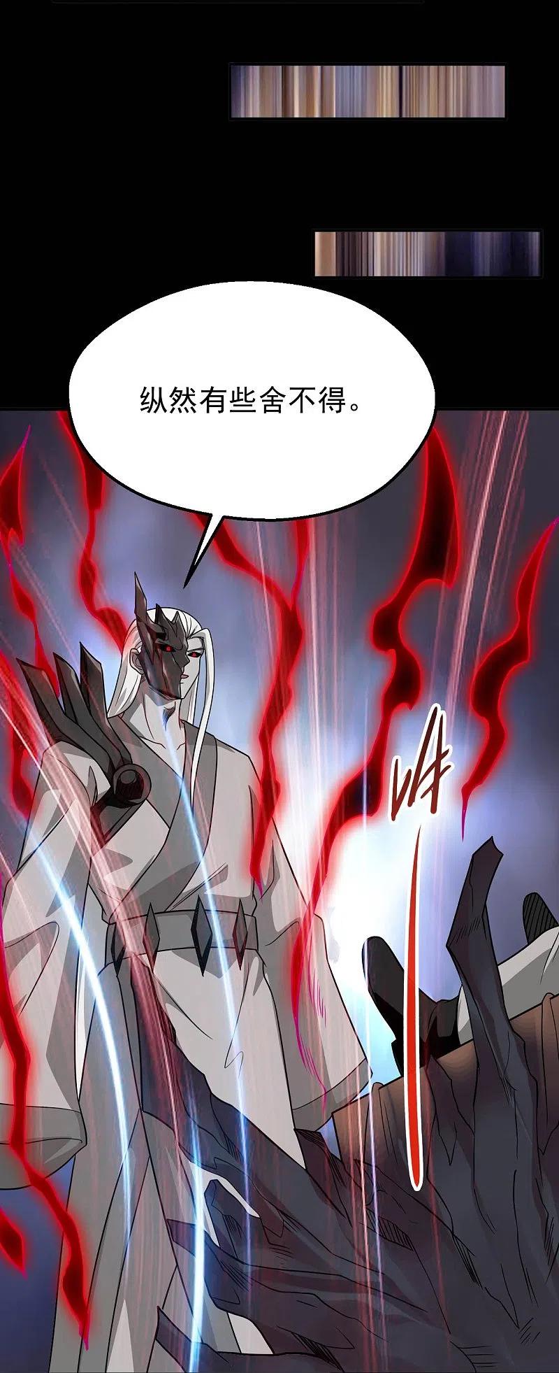 地府我开的 - 第711话 你太笨！ - 第20张图