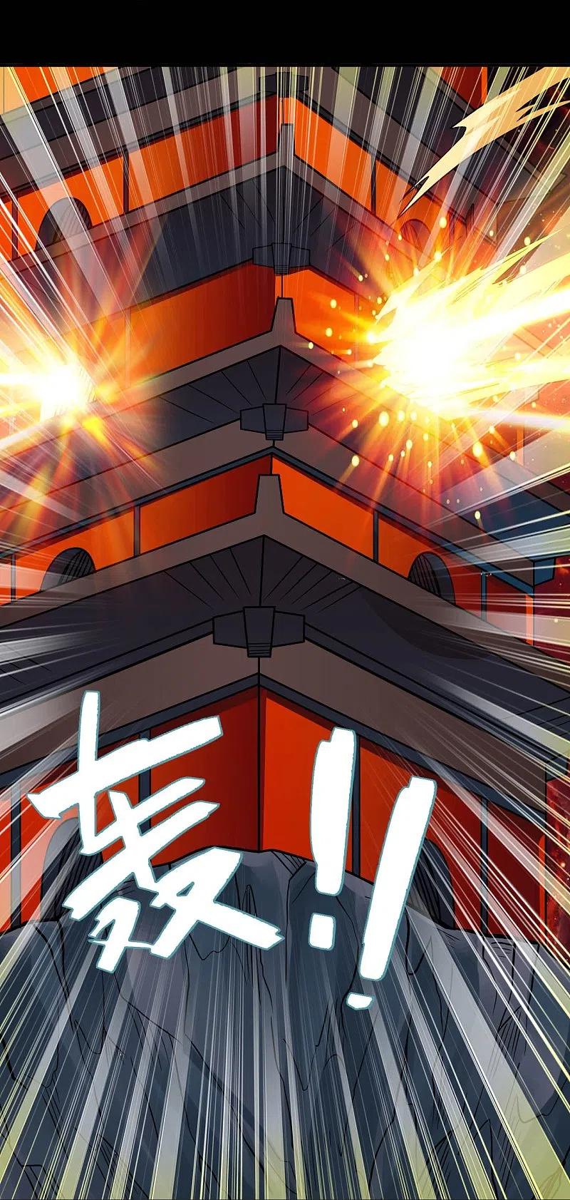 地府我开的 - 第712话 痛快打一场 - 第20张图