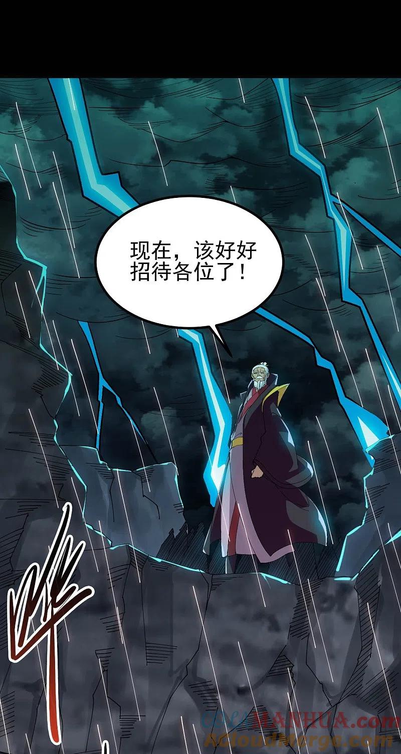 地府我开的 - 第713话 你逃不掉的！ - 第31张图