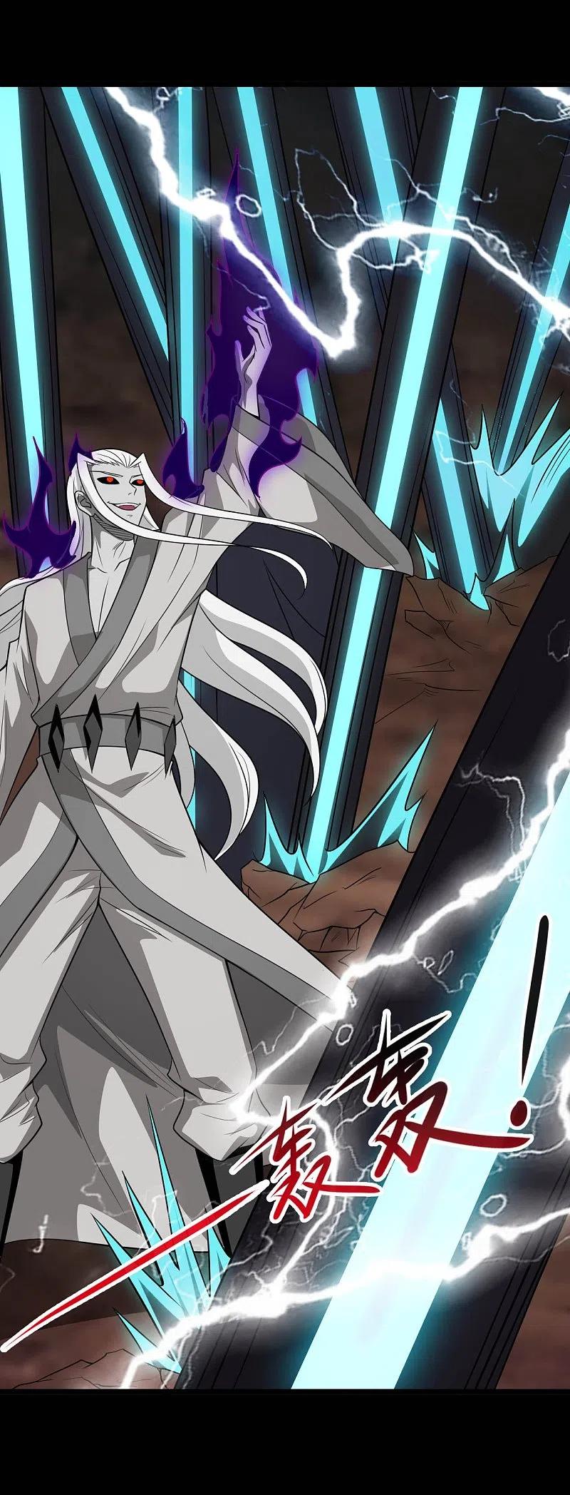 地府我开的 - 第713话 你逃不掉的！ - 第16张图