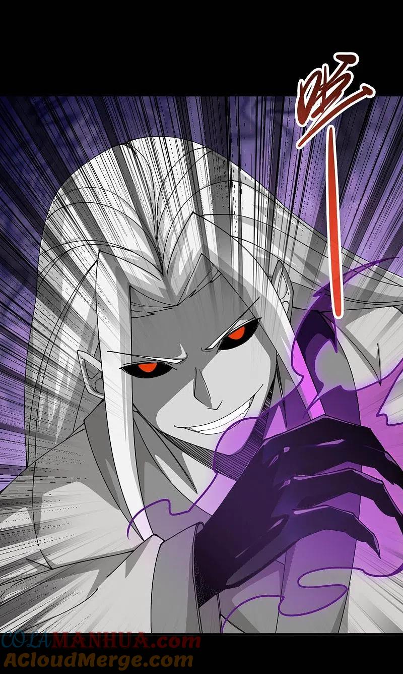 地府我开的 - 第713话 你逃不掉的！ - 第29张图