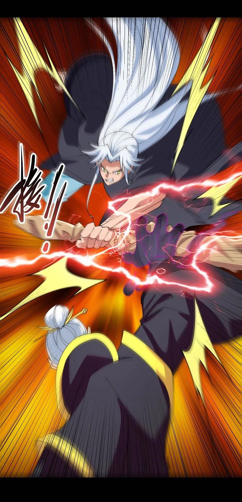 地府我开的 - 第714话 血债血偿 - 第8张图