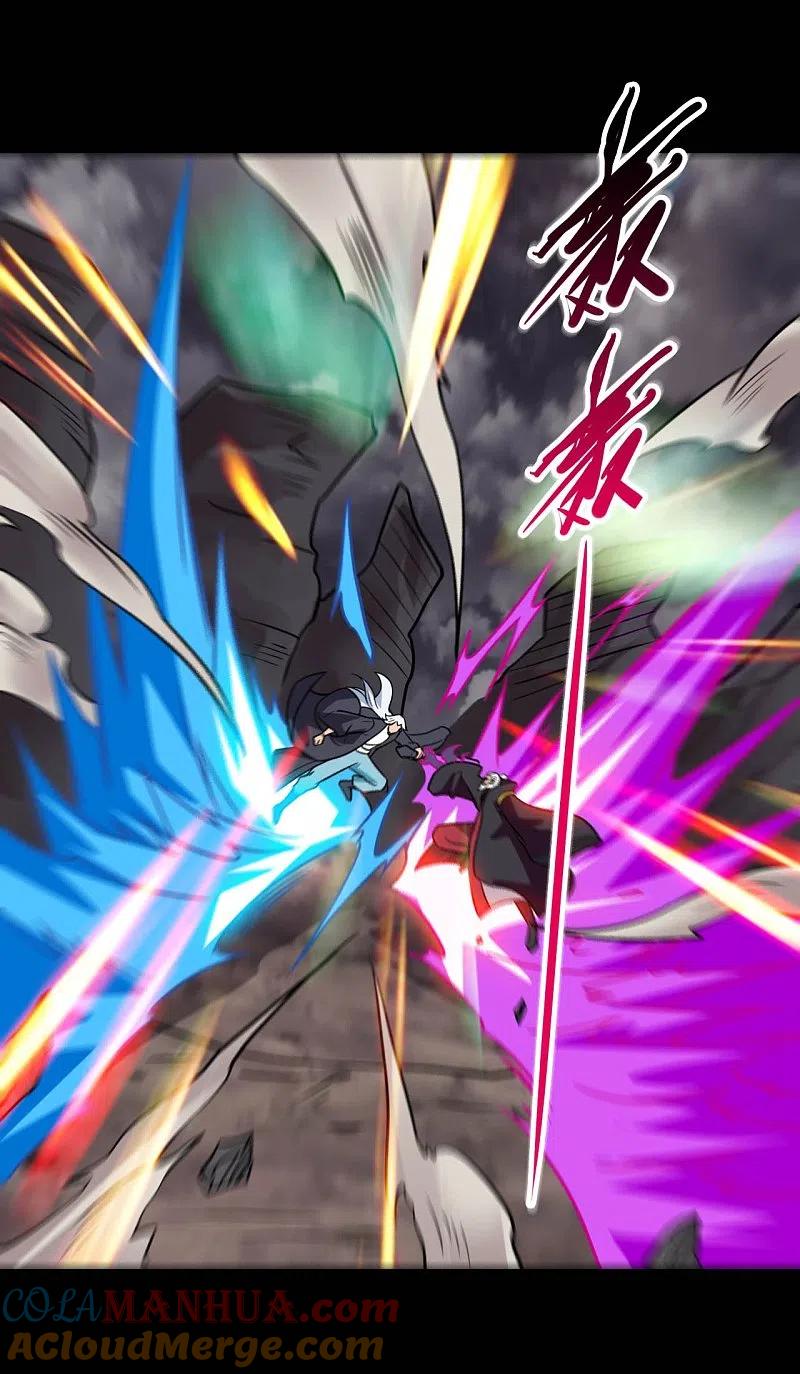 地府我开的 - 第714话 血债血偿 - 第9张图