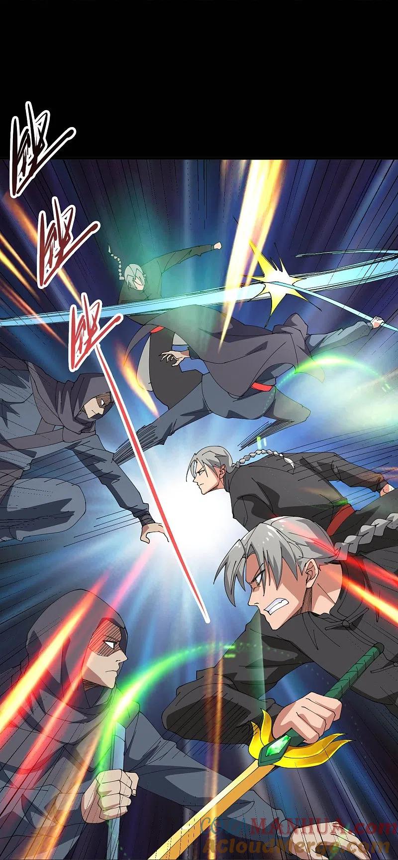 地府我开的 - 第714话 血债血偿 - 第19张图