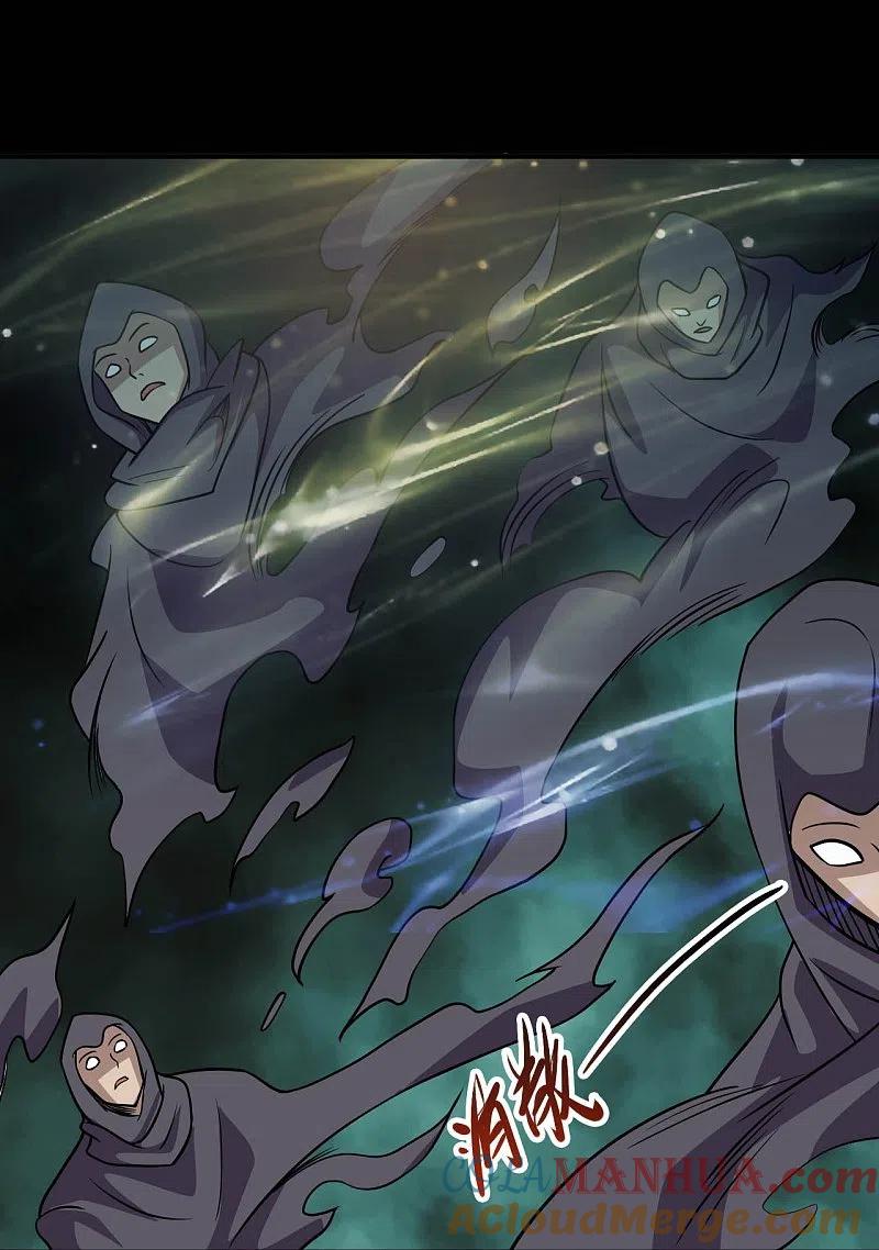 地府我开的 - 第714话 血债血偿 - 第13张图