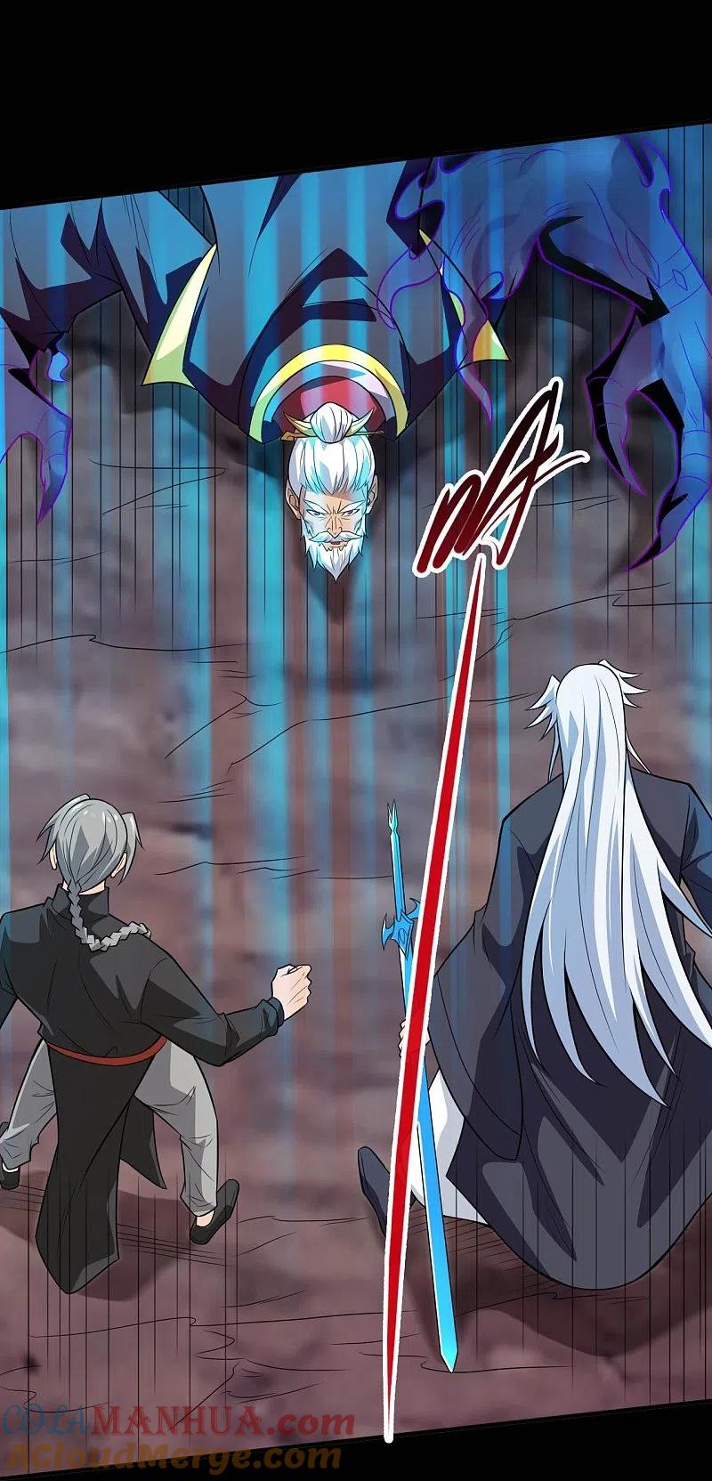 地府我开的 - 第715话 死不足惜！ - 第29张图