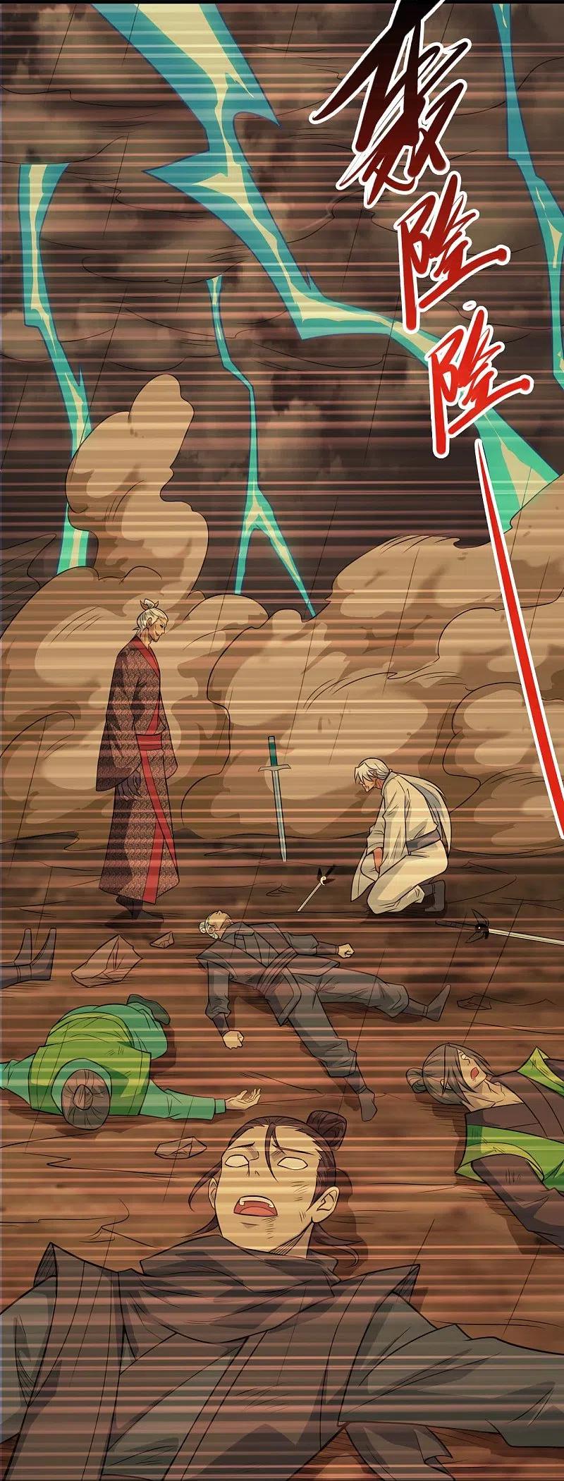 地府我开的 - 第715话 死不足惜！ - 第14张图