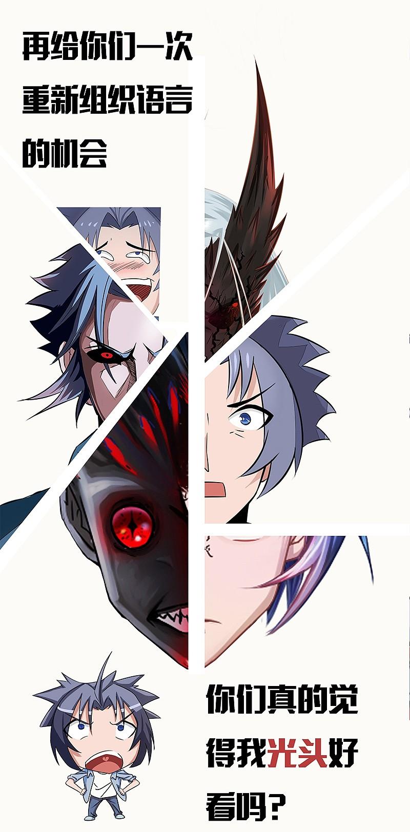 地府我开的 - 第70话 缘由 - 第34张图