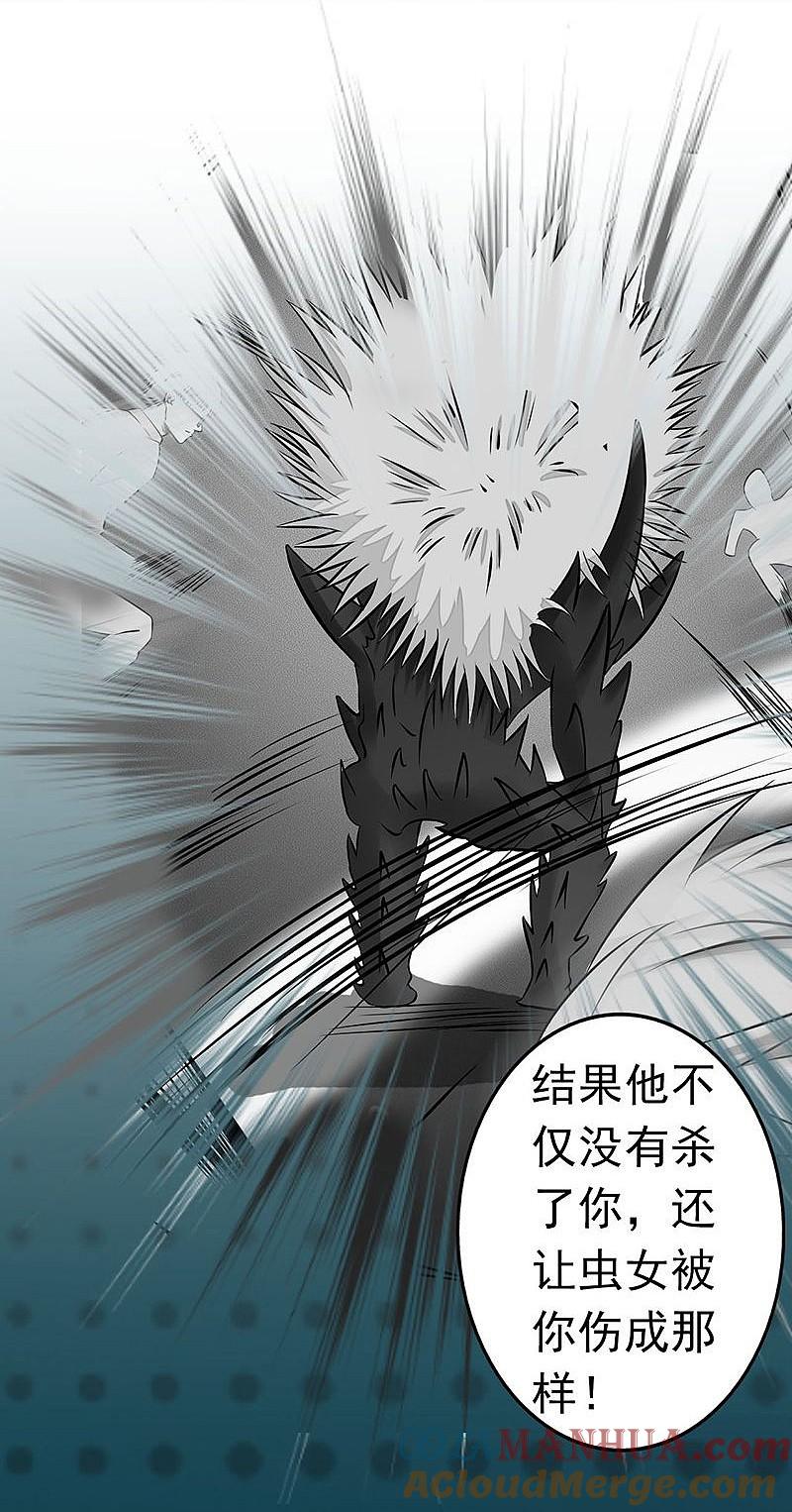 地府我开的 - 第70话 缘由 - 第19张图
