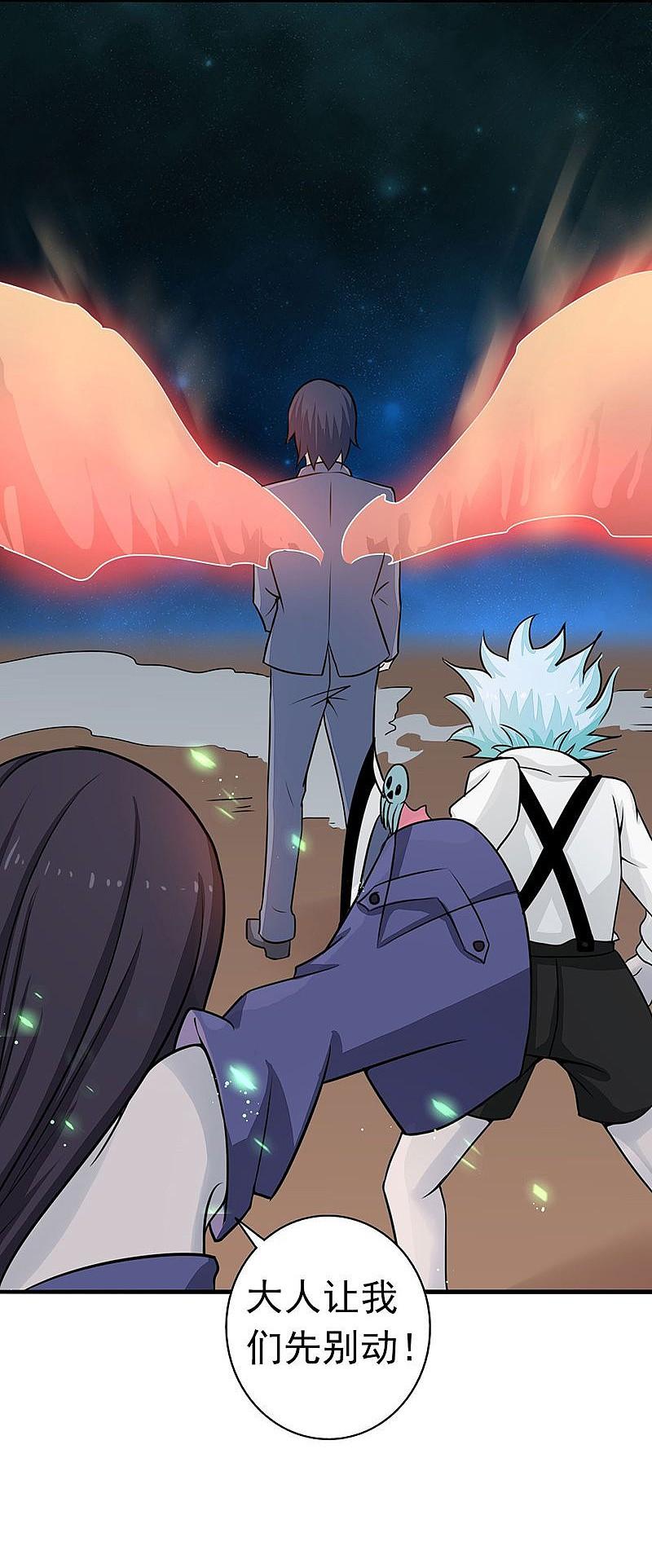 地府我开的 - 第70话 缘由 - 第14张图