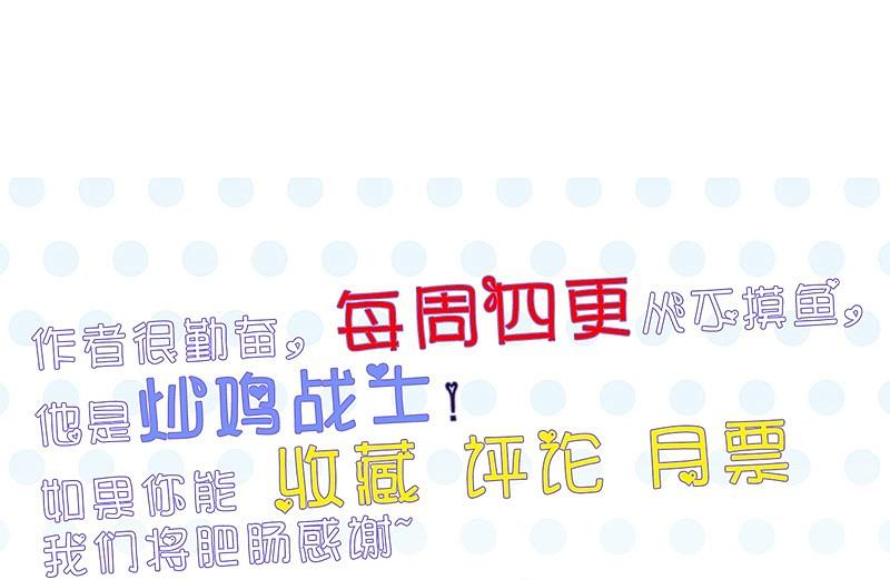 地府我开的 - 第70话 缘由 - 第32张图