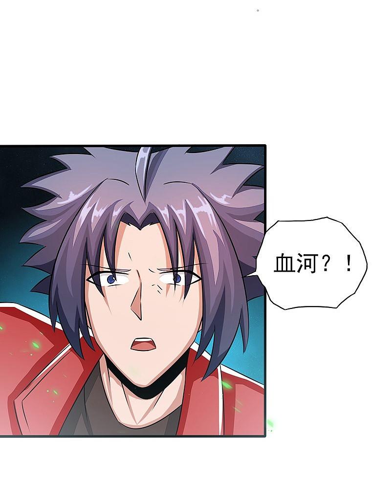 地府我开的 - 第70话 缘由 - 第2张图