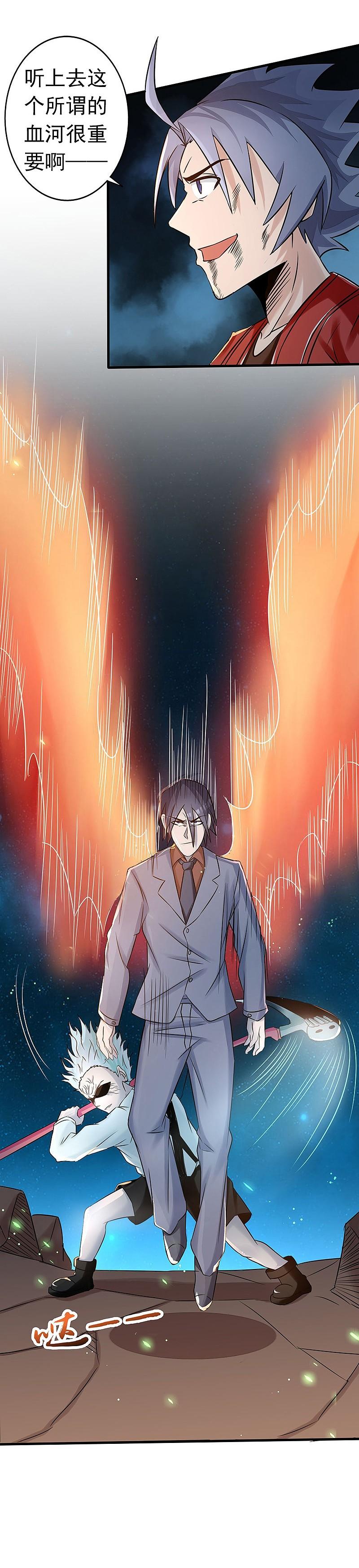 地府我开的 - 第70话 缘由 - 第12张图