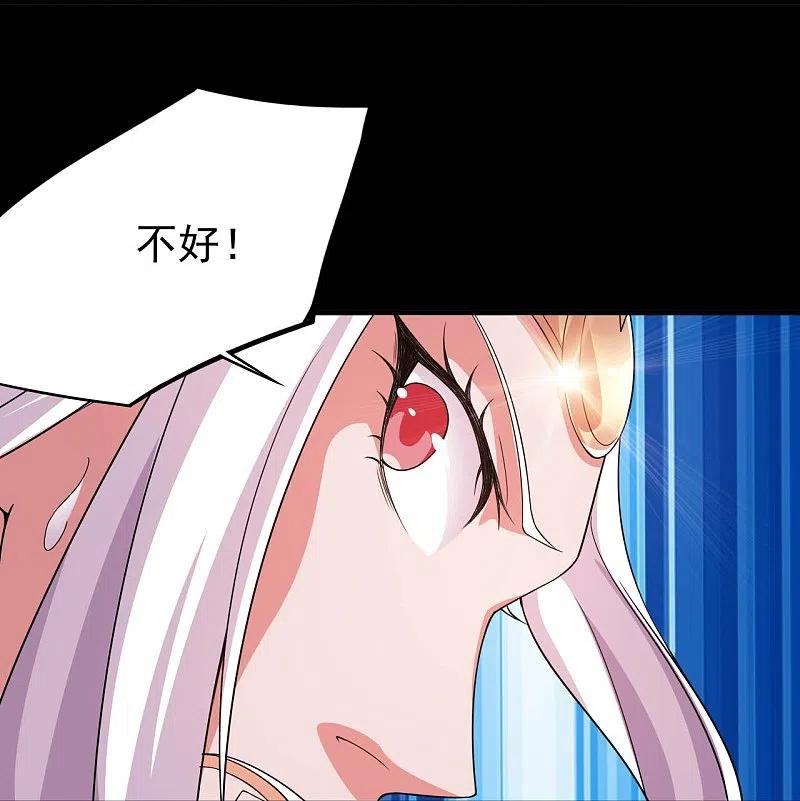 地府我开的 - 第716话 终有一战 - 第28张图