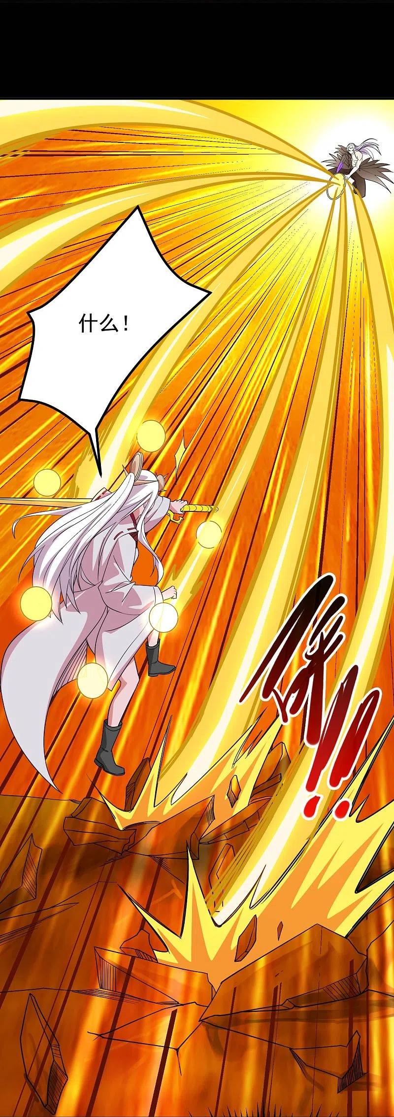 地府我开的 - 第716话 终有一战 - 第18张图