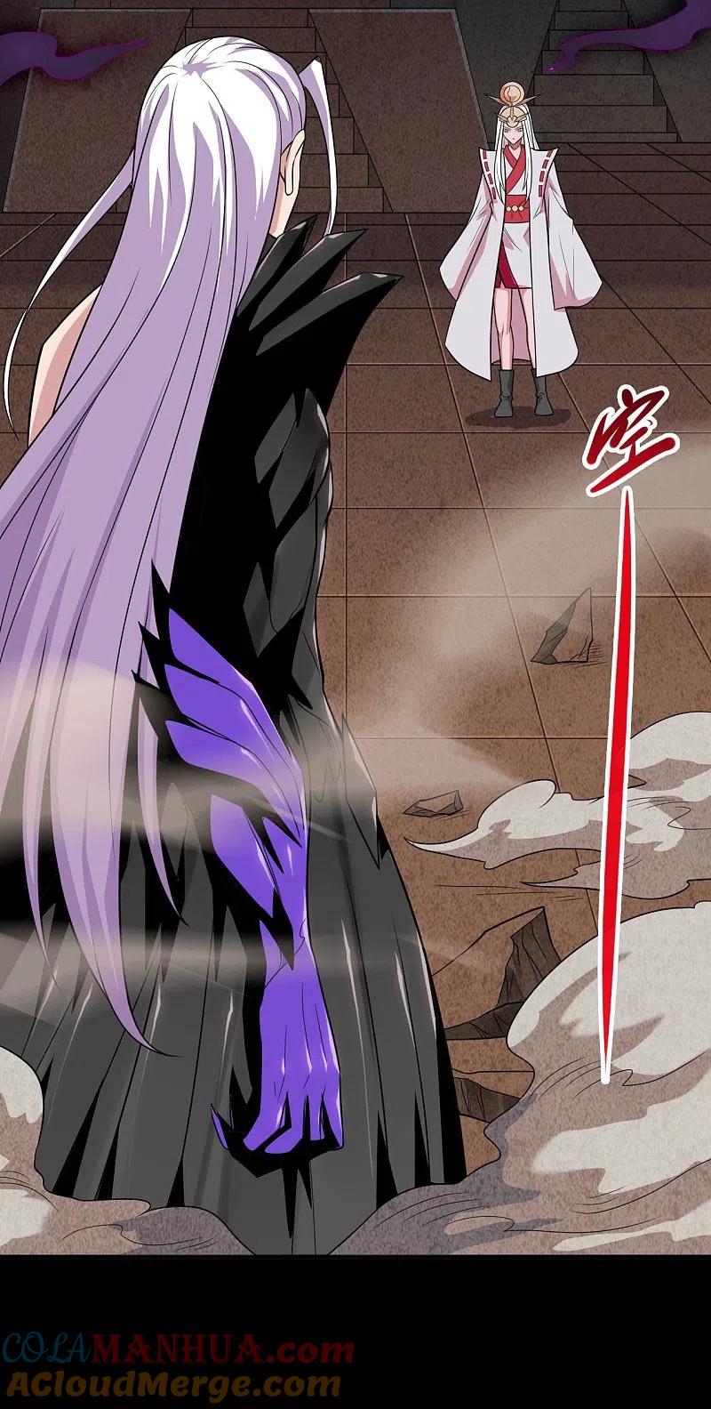 地府我开的 - 第716话 终有一战 - 第3张图